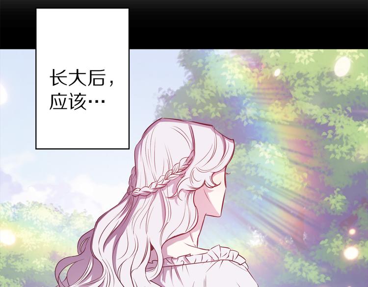 第50话 约会47