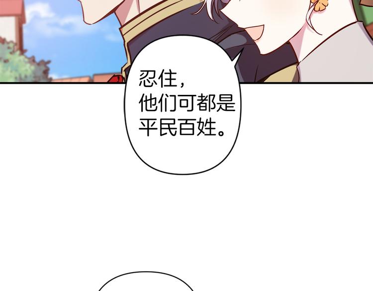 第51话 赌约的筹码52