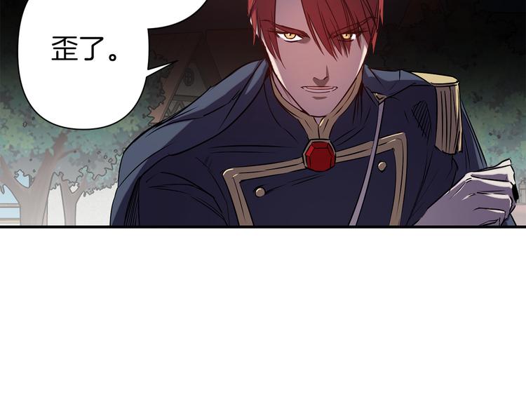 第51话 赌约的筹码72