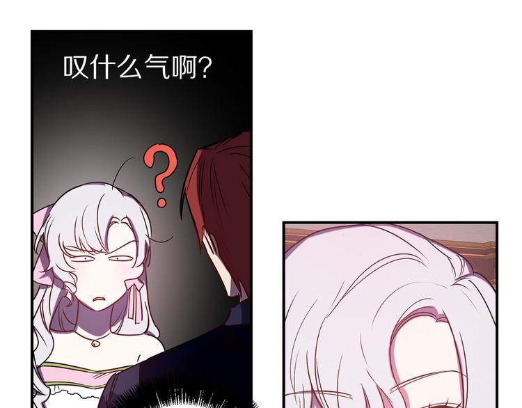 第48话 他...笑了？41