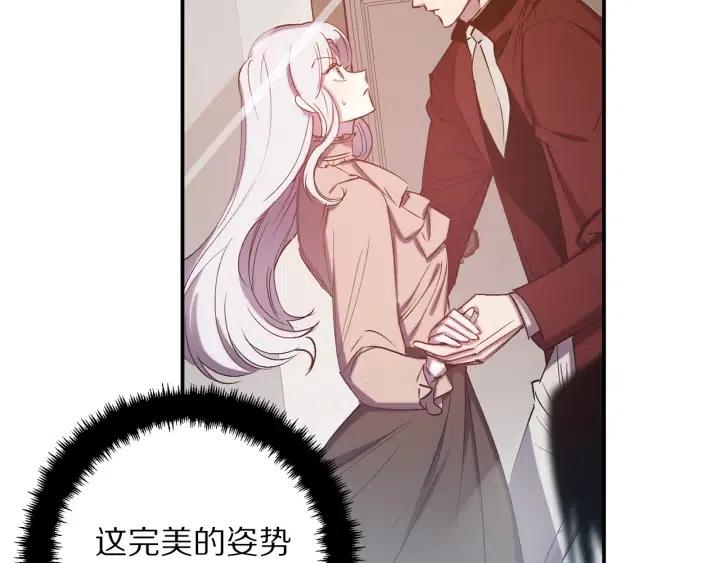 第60话 社交舞56