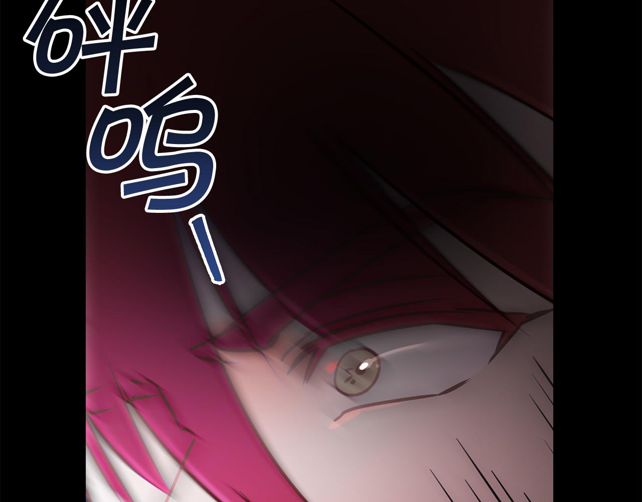 第80话 谋逆者69