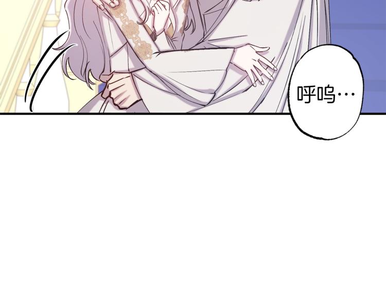 第64话 谁是犯人16