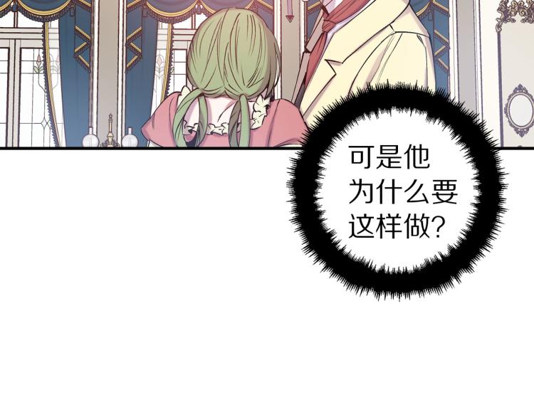 第66话 真的是他64