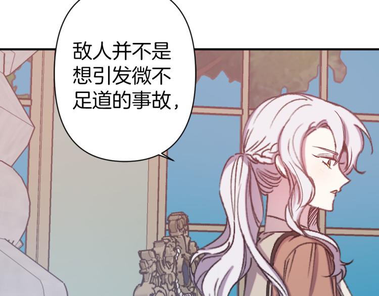 第64话 谁是犯人112