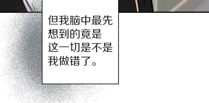 第56话 你讨厌我吗？95