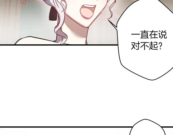 第41话 父母的固执102