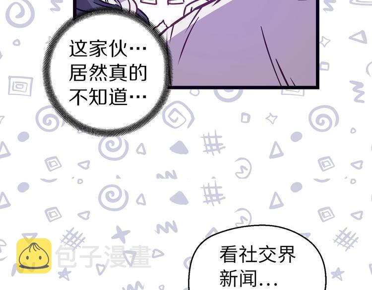 第4话 如何度过第一个夜晚36