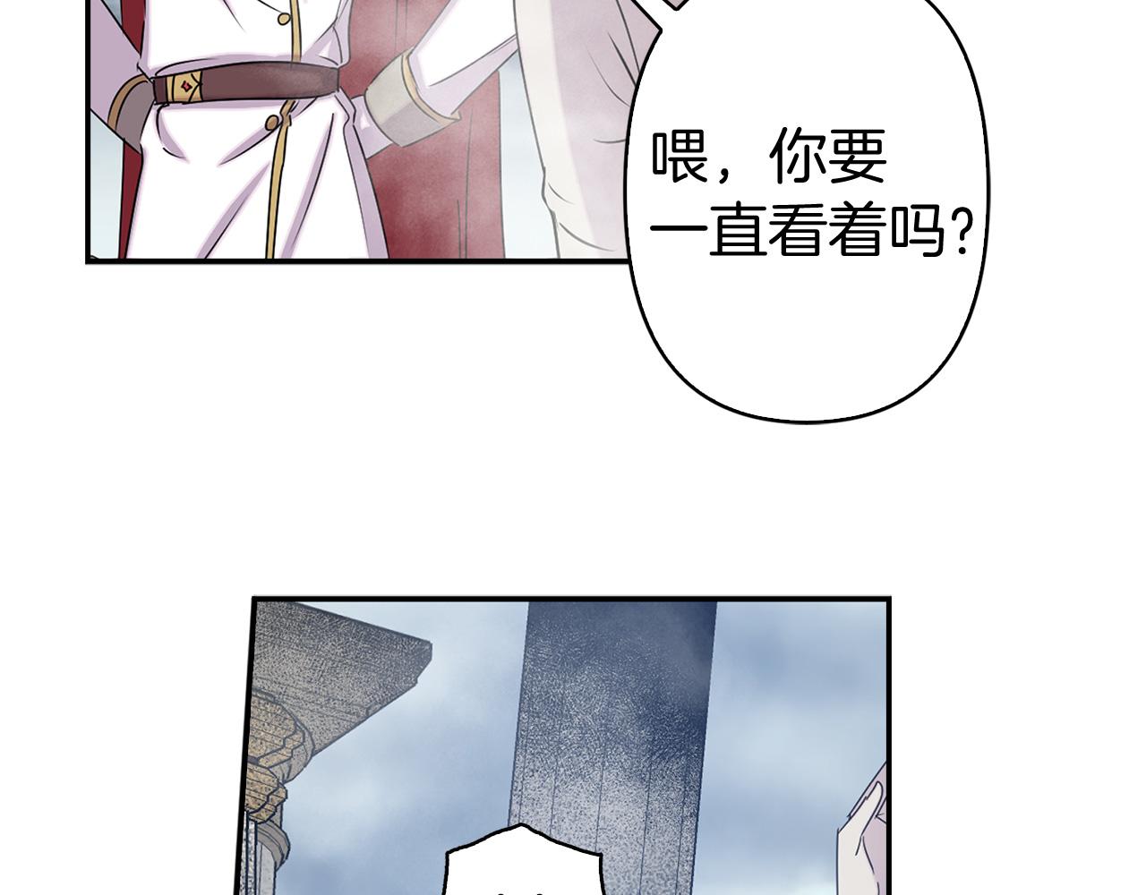 第81话 举兵谋反36