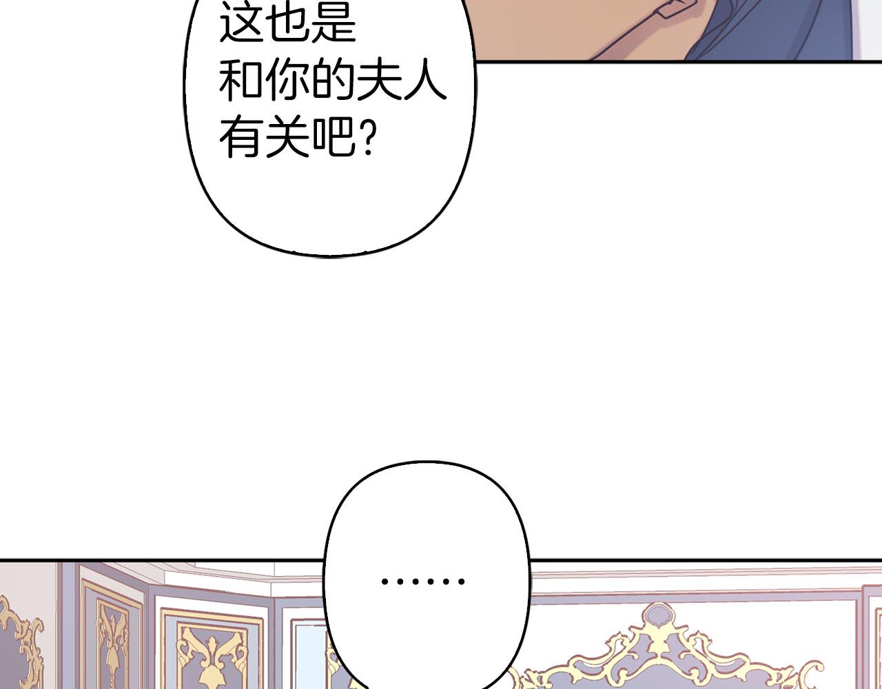 第76话 决出胜负74