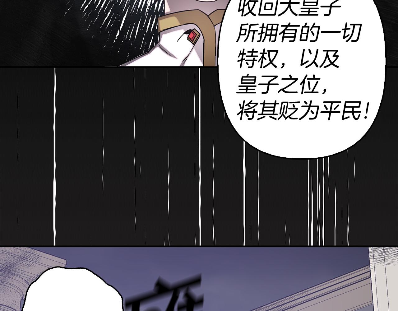 第83话 从零开始36