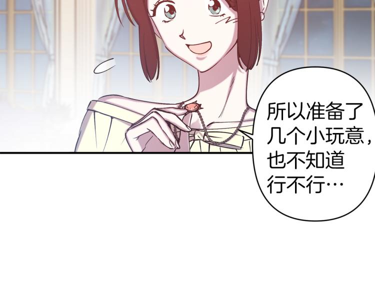 第64话 谁是犯人28