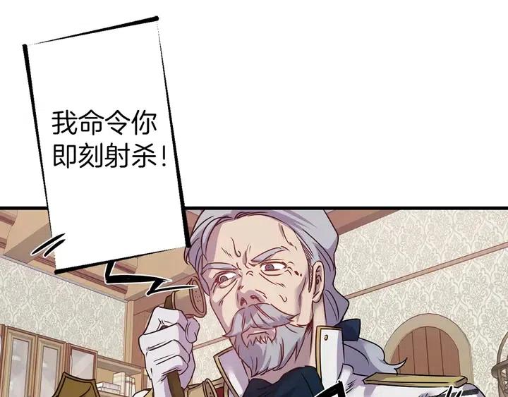 第18话 抱紧点91