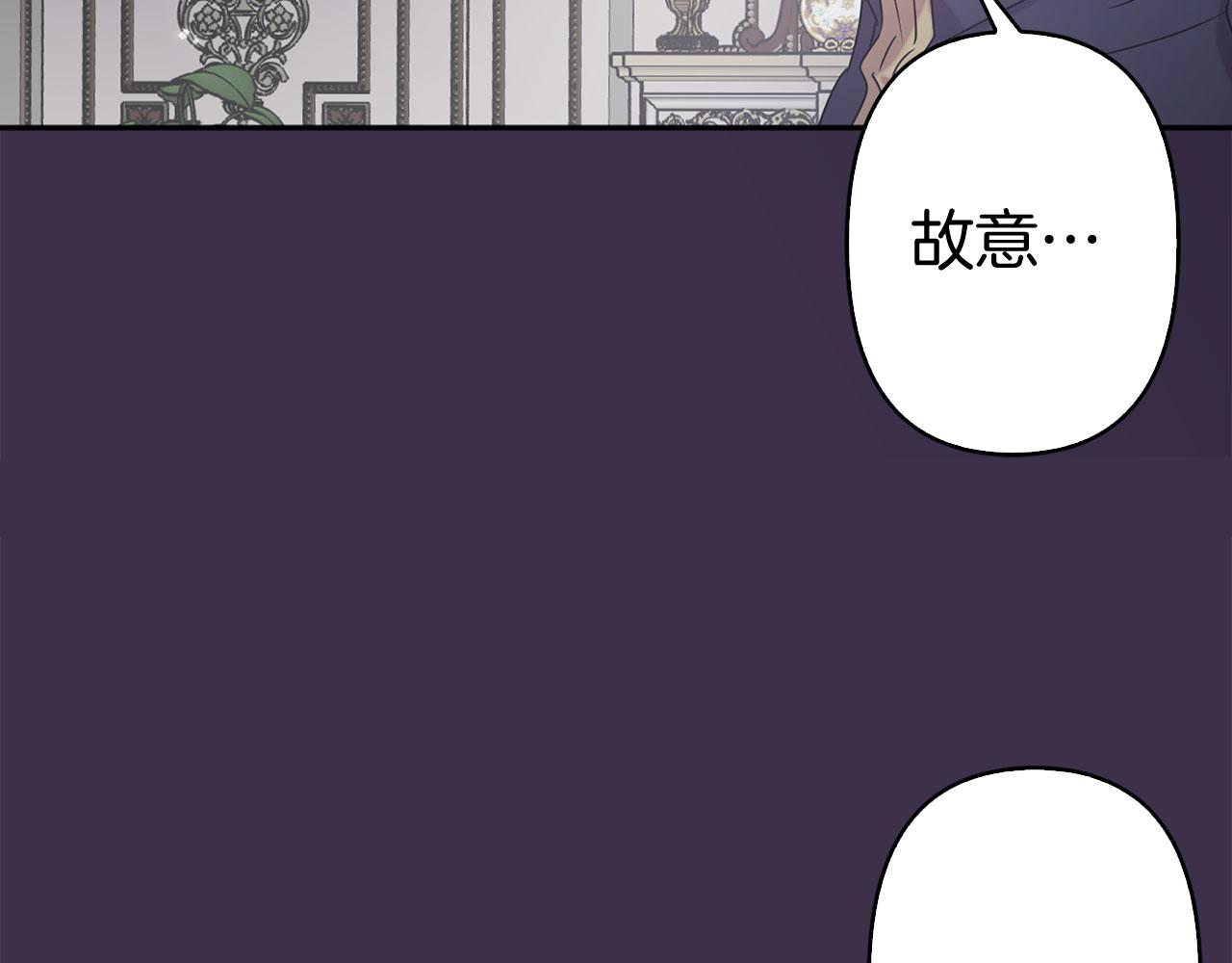 第77话 思念如狂34