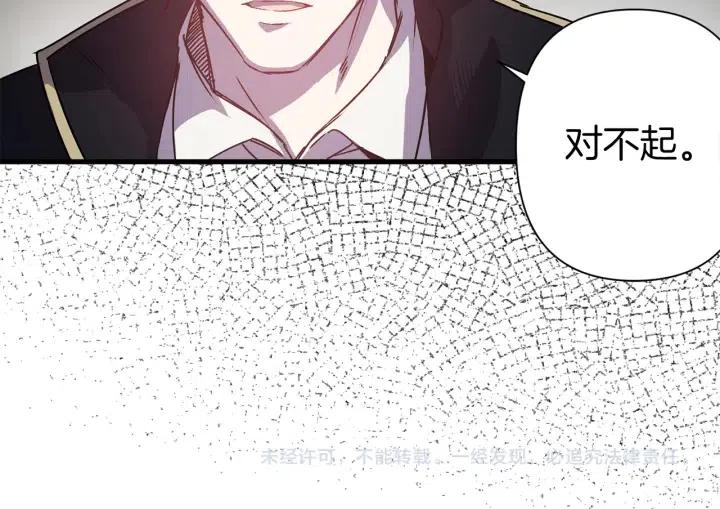 第41话 父母的固执98