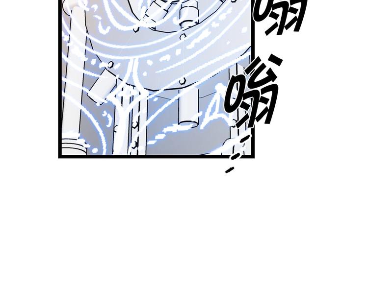 第2话 混蛋准新郎98