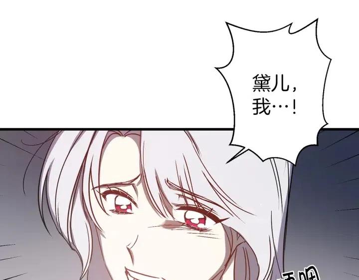 第41话 父母的固执107