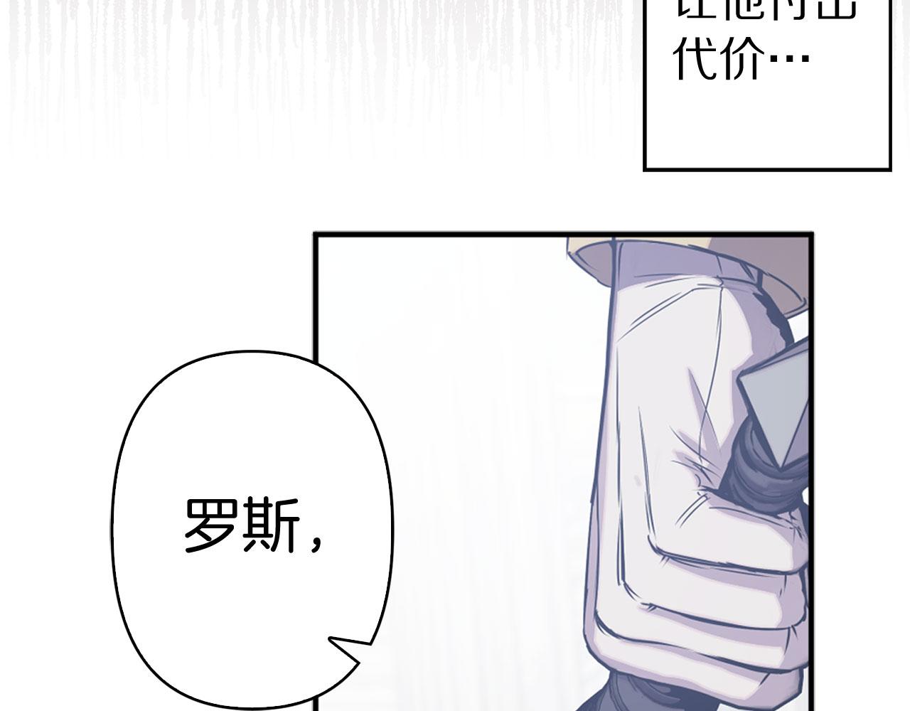 第78话 仅剩的血脉76