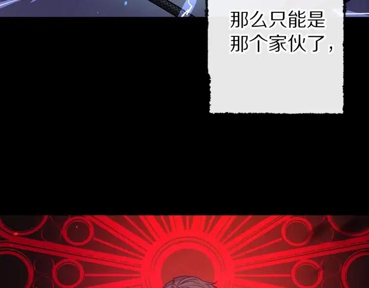 第58话 耐心有限105