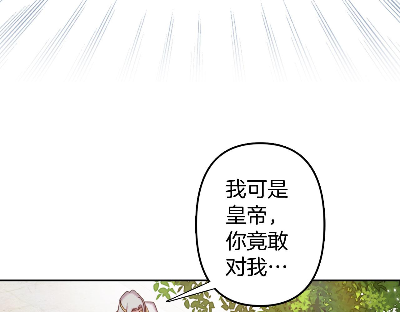 第78话 仅剩的血脉95