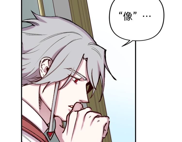 第66话 真的是他97
