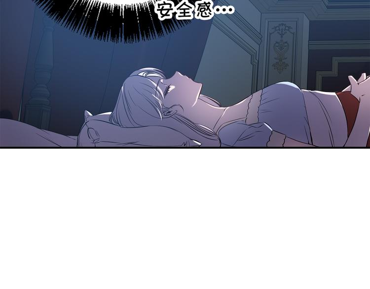 第55话 非分之想23