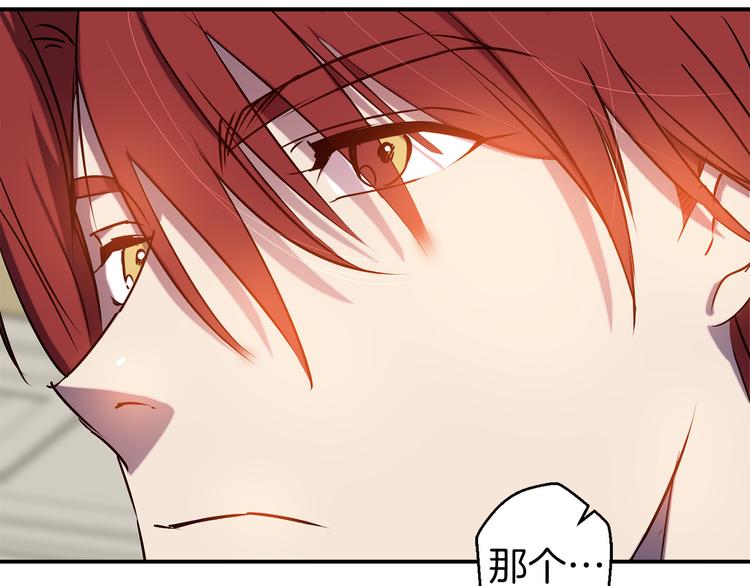第53话 活体试验103