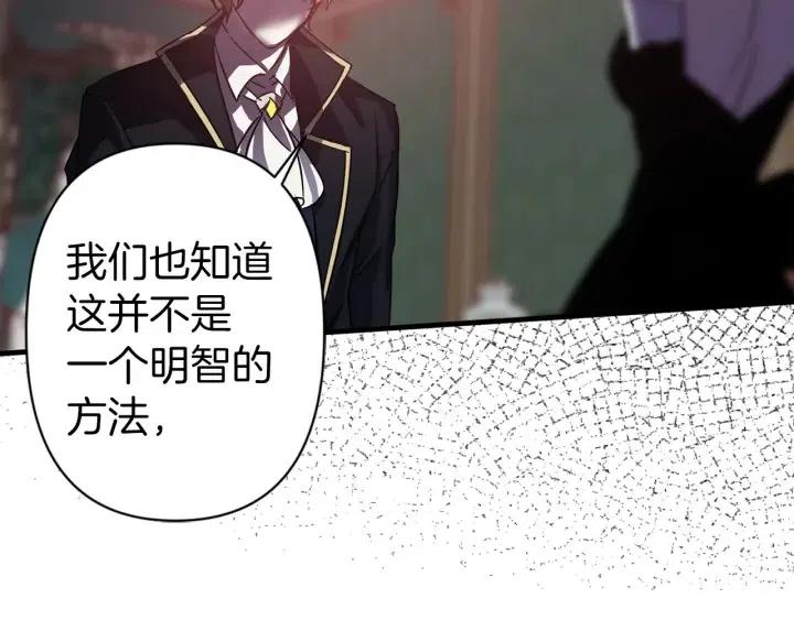 第41话 父母的固执96