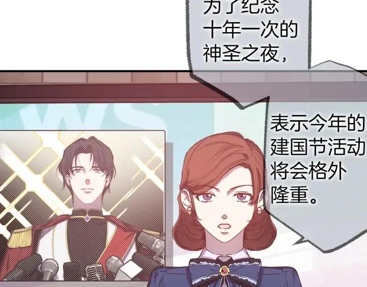 第59话 结婚戒指83