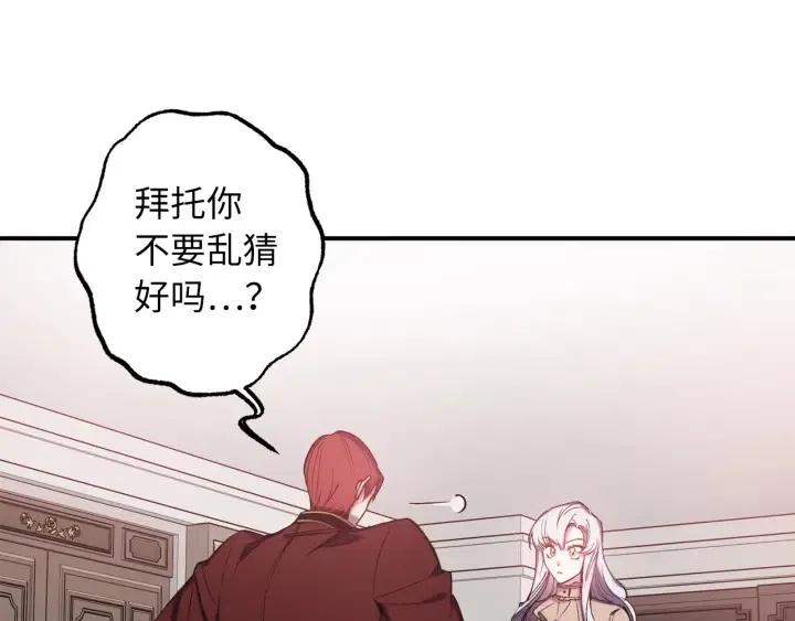 第60话 社交舞46