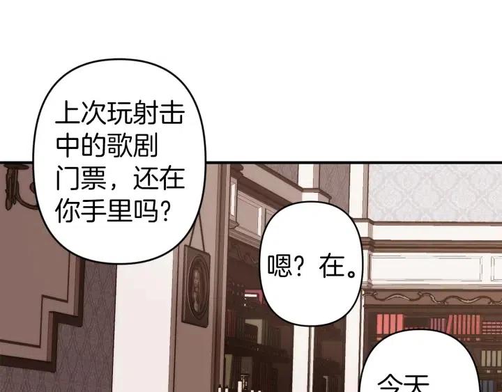第57话 她哭了？47