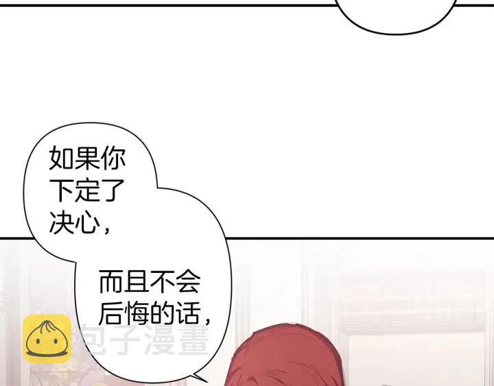 第56话 你讨厌我吗？57