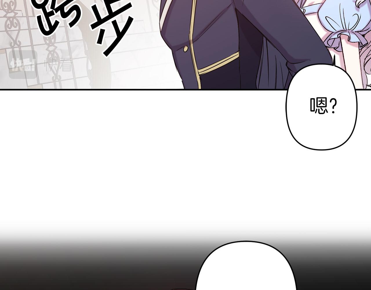 第73话 等级测试101
