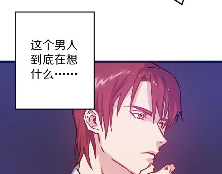 第4话 如何度过第一个夜晚47