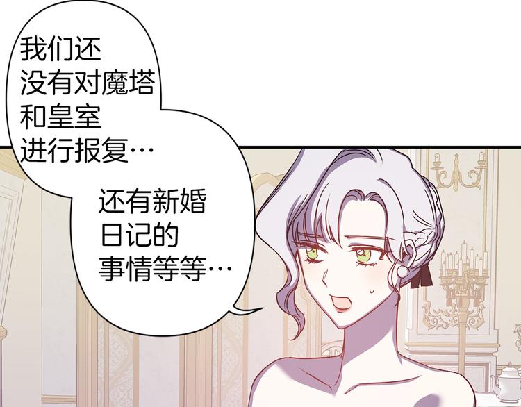 第44话 黛儿的初恋34