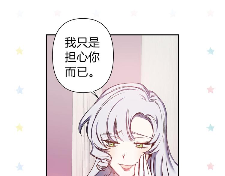 第47话 轻易心动47
