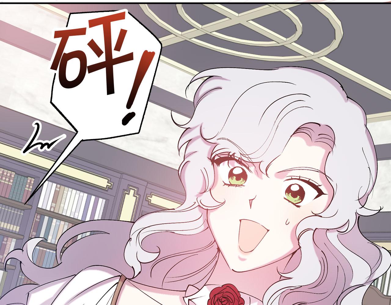 第75话 远程控制92