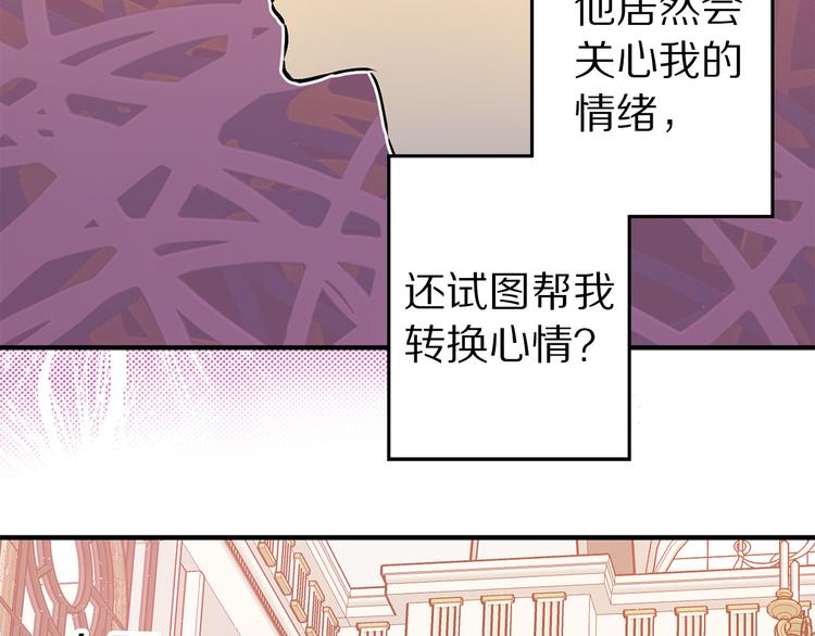 第44话 黛儿的初恋131