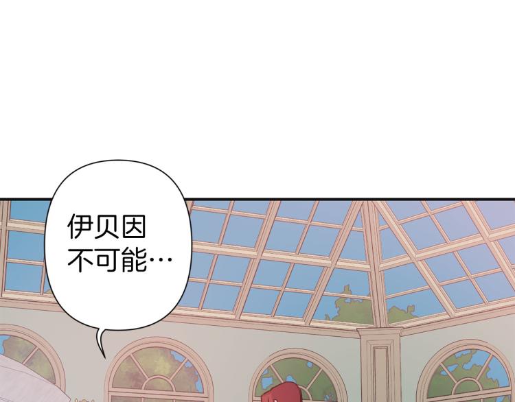 第64话 谁是犯人102