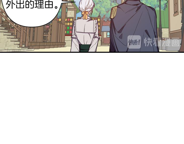 第51话 赌约的筹码58