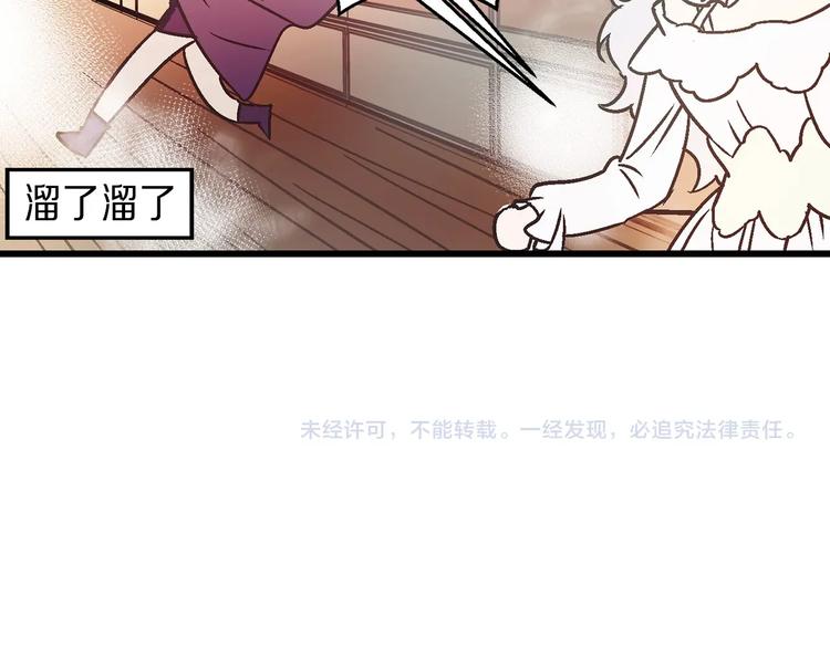 第1话 贵族千金被！逼！婚！127