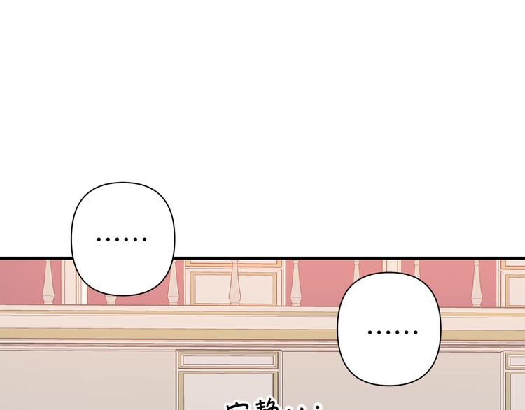 第46话 表演的天赋97