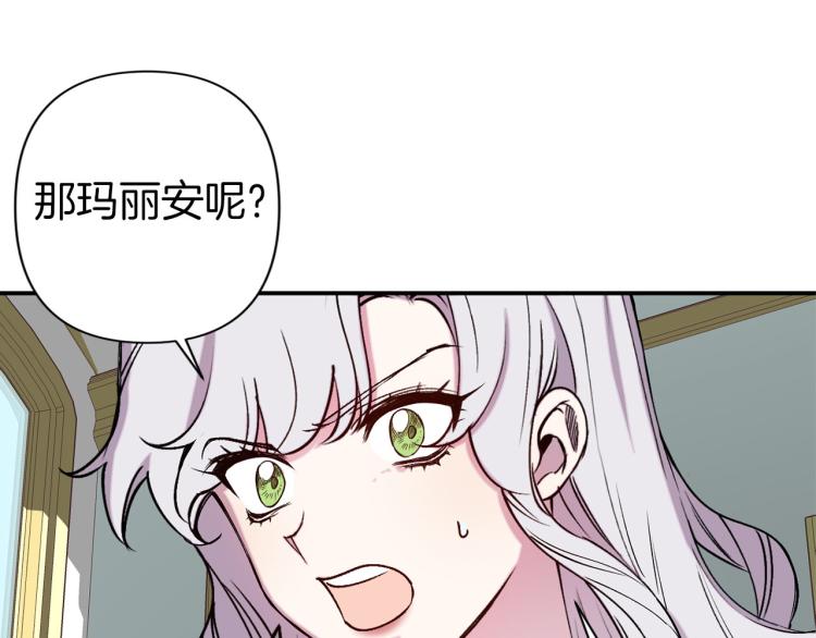 第66话 真的是他87