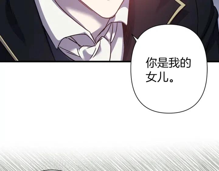 第42话 定时炸弹89