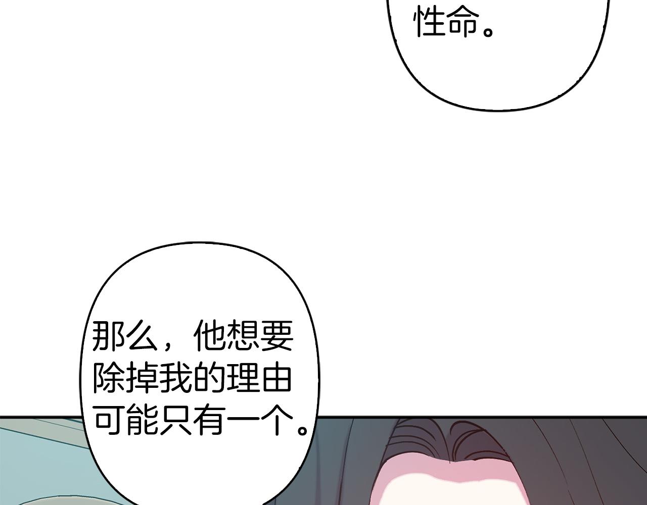 第74话 调查魔塔93