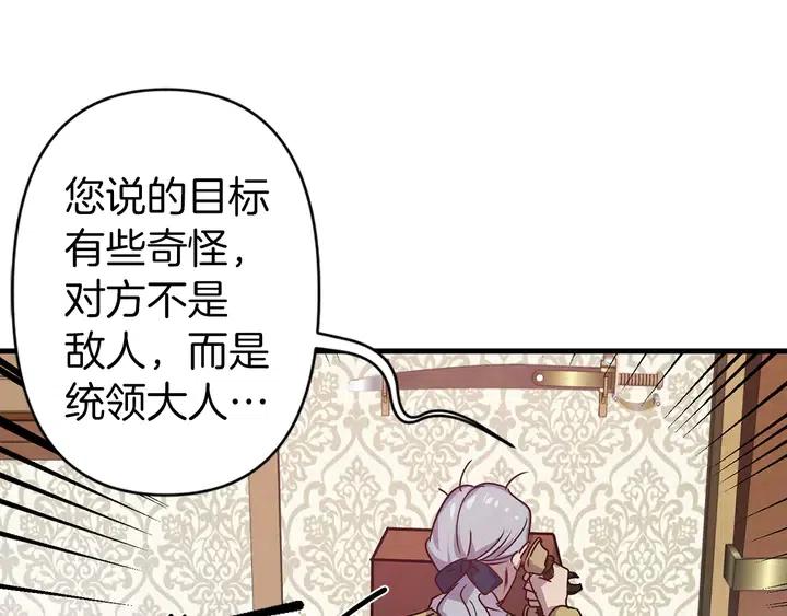 第18话 抱紧点89