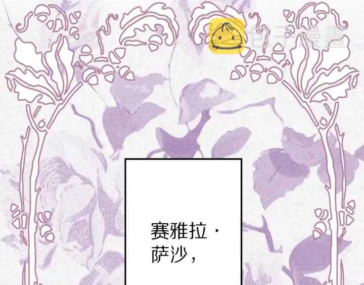 第40话 询问父母52
