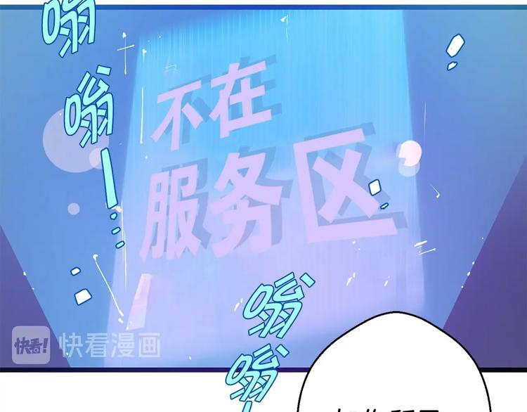 第4话 如何度过第一个夜晚65