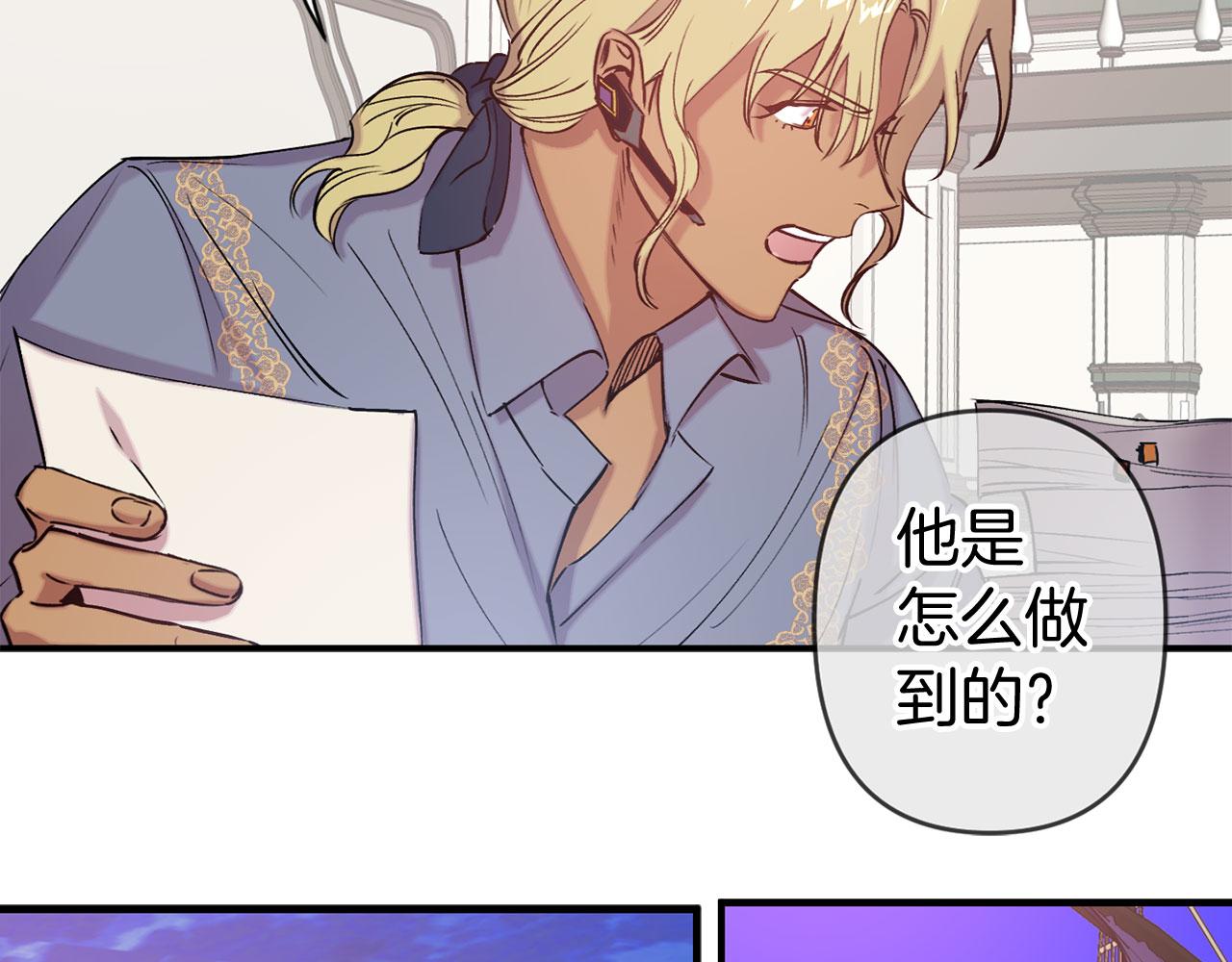 第68话 魔法杖结界弹92