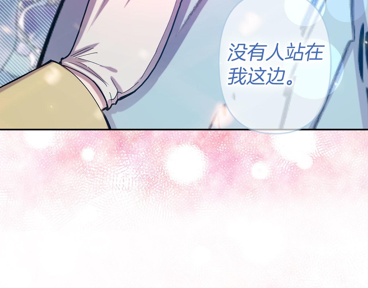 第70话 骑士的誓约81
